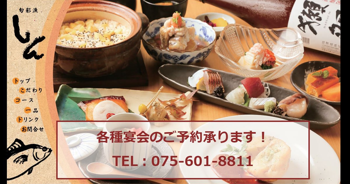公式サイト掲載の写真 2